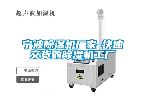 宁波草莓视频APP在线观看厂家-快速交货的草莓视频APP在线观看工厂