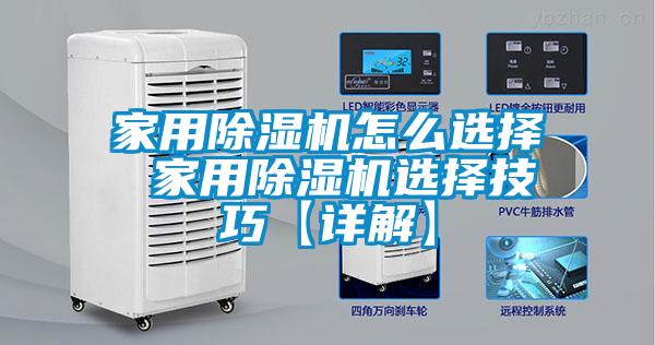 家用草莓视频APP在线观看怎么选择 家用草莓视频APP在线观看选择技巧【详解】