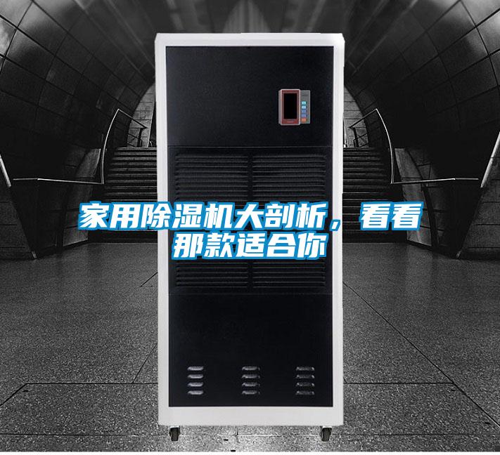 家用草莓视频APP在线观看大剖析，看看那款适合你