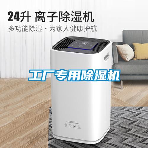 工厂专用草莓视频APP在线观看