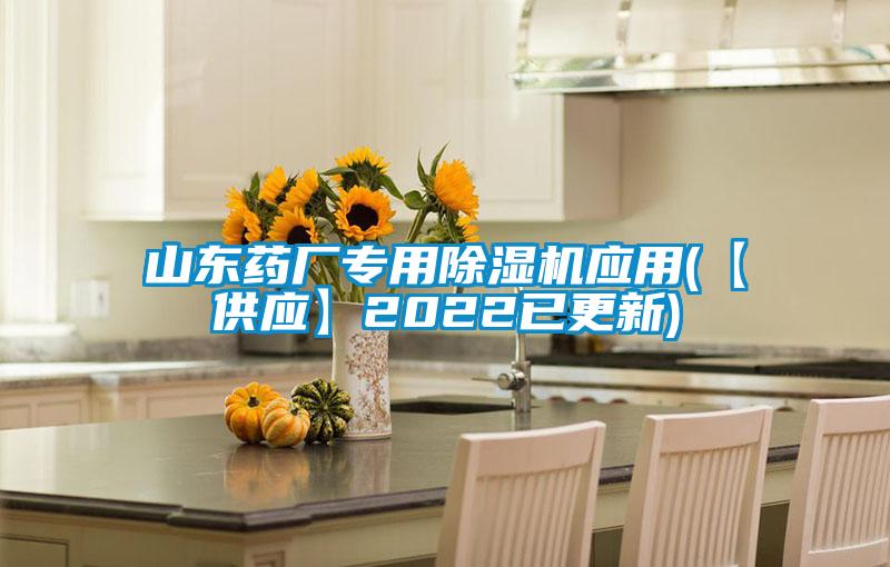 山东药厂专用草莓视频APP在线观看应用(【供应】2022已更新)