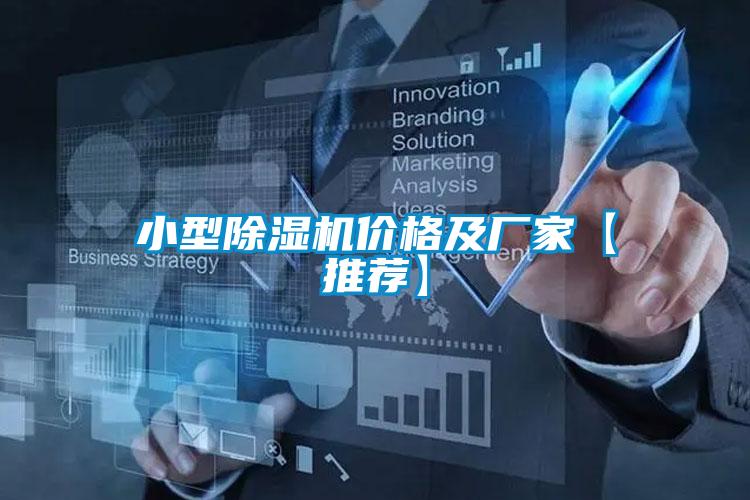 小型草莓视频APP在线观看价格及厂家【推荐】