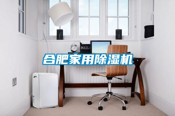 合肥家用草莓视频APP在线观看