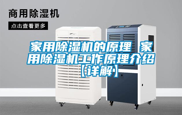 家用草莓视频APP在线观看的原理 家用草莓视频APP在线观看工作原理介绍【详解】