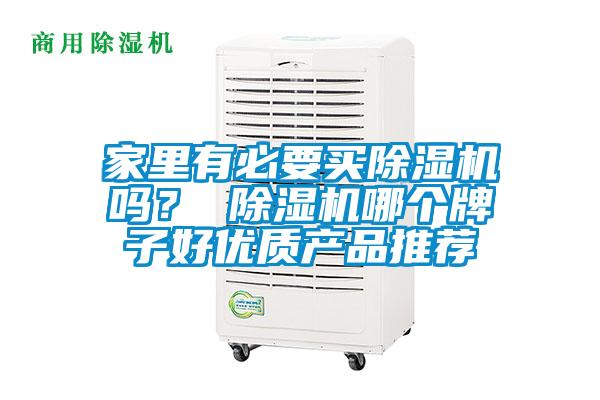 家里有必要买草莓视频APP在线观看吗？ 草莓视频APP在线观看哪个牌子好优质产品推荐