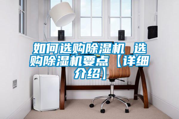 如何选购草莓视频APP在线观看 选购草莓视频APP在线观看要点【详细介绍】