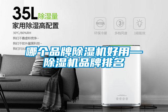 哪个品牌草莓视频APP在线观看好用—草莓视频APP在线观看品牌排名