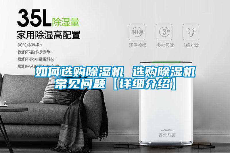 如何选购草莓视频APP在线观看 选购草莓视频APP在线观看常见问题【详细介绍】