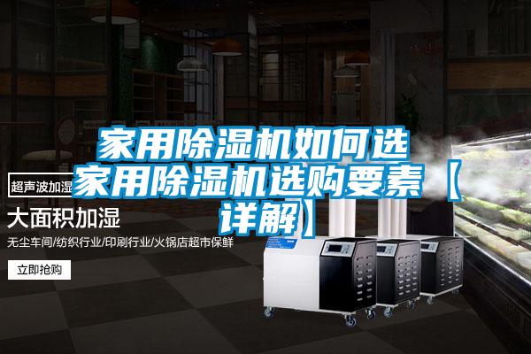 家用草莓视频APP在线观看如何选 家用草莓视频APP在线观看选购要素【详解】