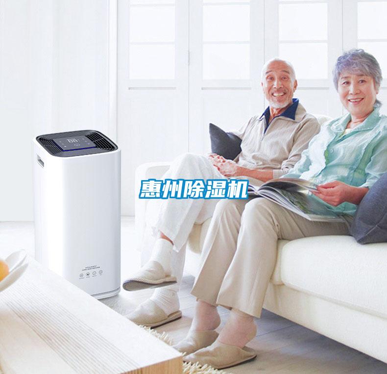 惠州草莓视频APP在线观看