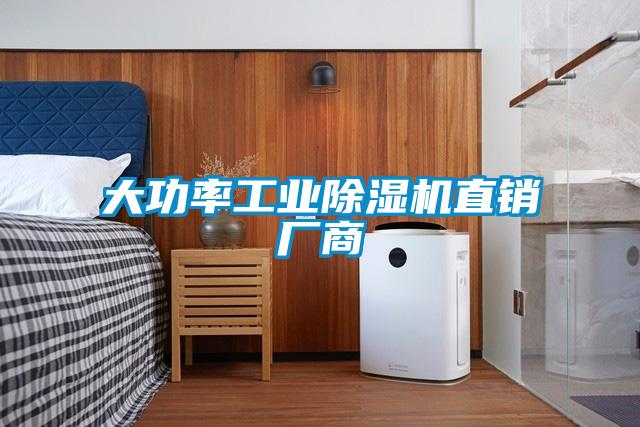 大功率工业草莓视频APP在线观看直销厂商