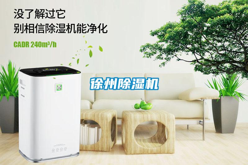 徐州草莓视频APP在线观看