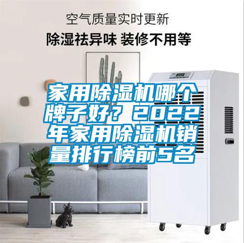 家用草莓视频APP在线观看哪个牌子好？2022年家用草莓视频APP在线观看销量排行榜前5名