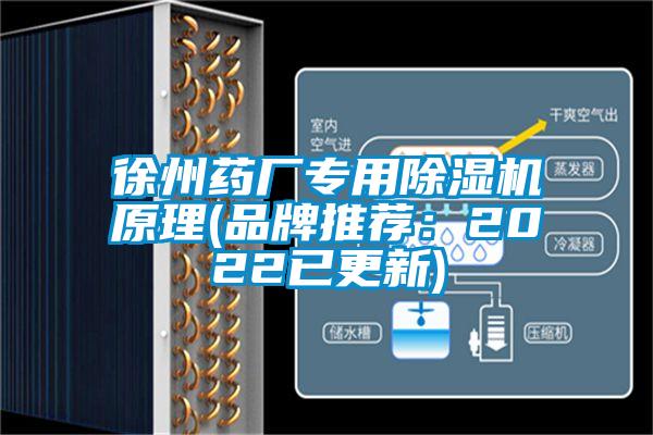 徐州药厂专用草莓视频APP在线观看原理(品牌推荐：2022已更新)