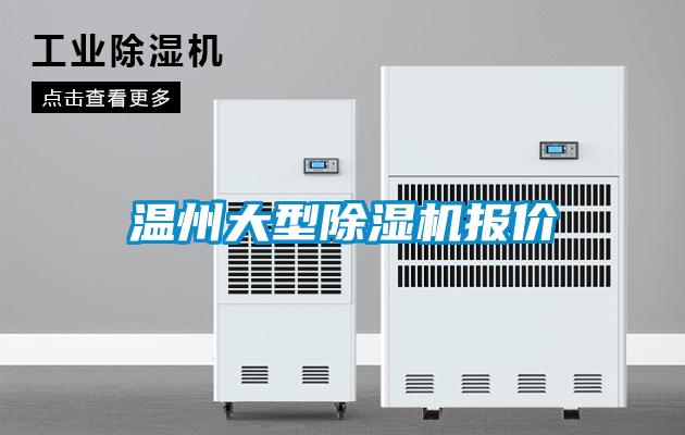 温州大型草莓视频APP在线观看报价