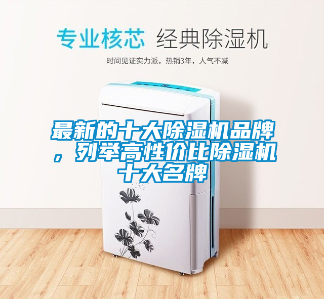 最新的十大草莓视频APP在线观看品牌，列举高性价比草莓视频APP在线观看十大名牌