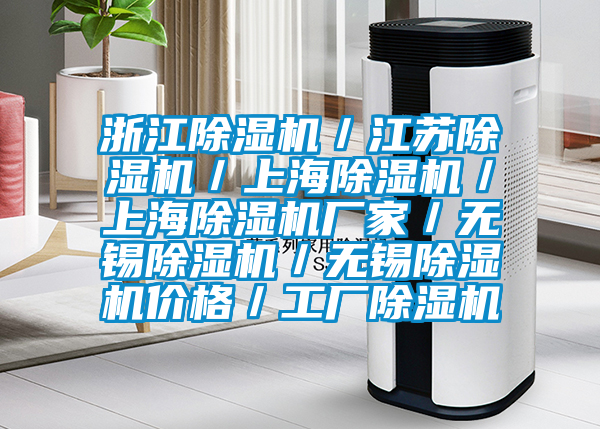 浙江草莓视频APP在线观看／江苏草莓视频APP在线观看／上海草莓视频APP在线观看／上海草莓视频APP在线观看厂家／无锡草莓视频APP在线观看／无锡草莓视频APP在线观看价格／工厂草莓视频APP在线观看