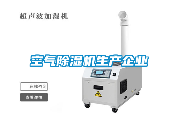 空气草莓视频APP在线观看生产企业
