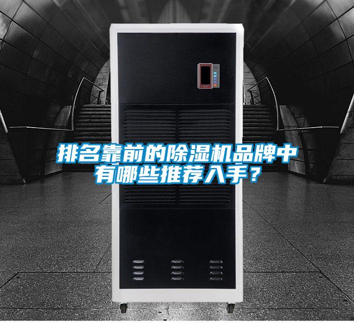 排名靠前的草莓视频APP在线观看品牌中有哪些推荐入手？