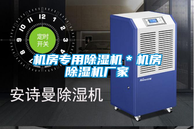 机房专用草莓视频APP在线观看＊机房草莓视频APP在线观看厂家