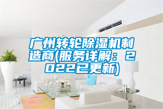 广州转轮草莓视频APP在线观看制造商(服务详解：2022已更新)