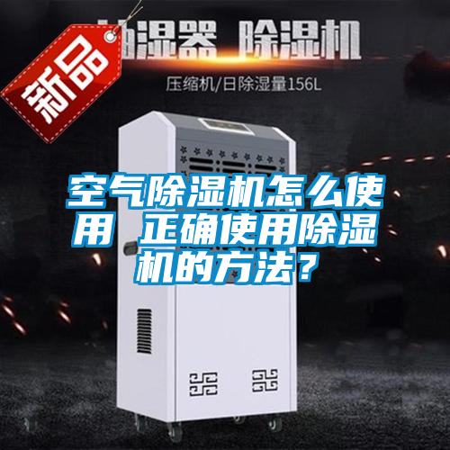 空气草莓视频APP在线观看怎么使用 正确使用草莓视频APP在线观看的方法？