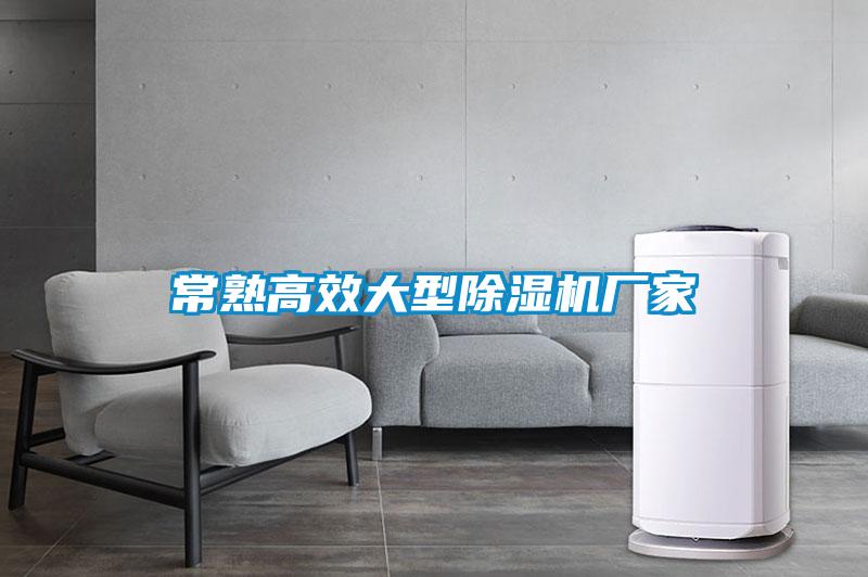 常熟高效大型草莓视频APP在线观看厂家