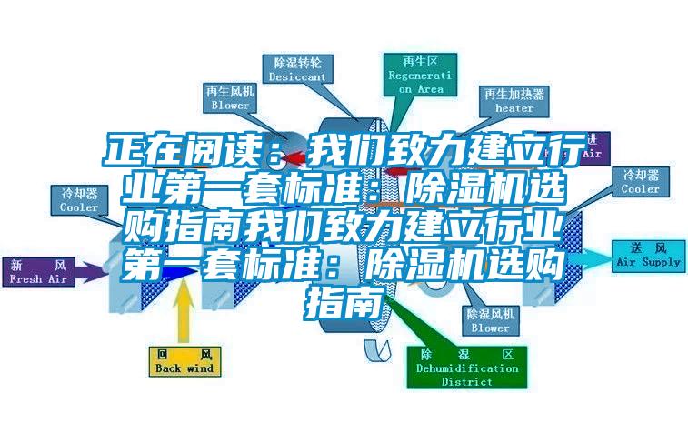 正在阅读：草莓视频污污版致力建立行业第一套标准：草莓视频APP在线观看选购指南草莓视频污污版致力建立行业第一套标准：草莓视频APP在线观看选购指南