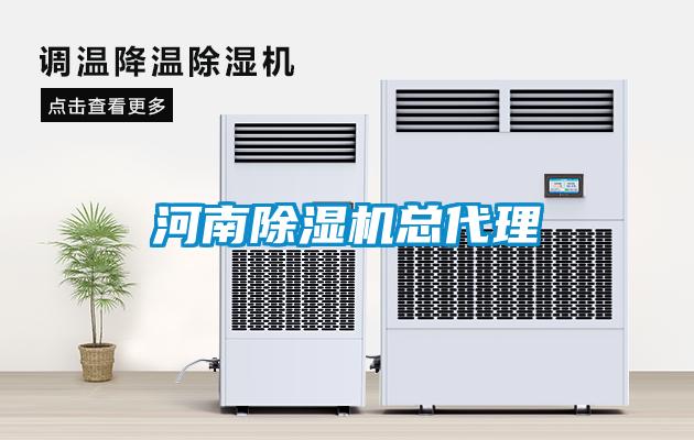 河南草莓视频APP在线观看总代理
