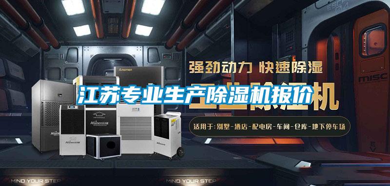 江苏专业生产草莓视频APP在线观看报价