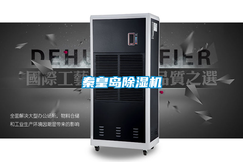 秦皇岛草莓视频APP在线观看