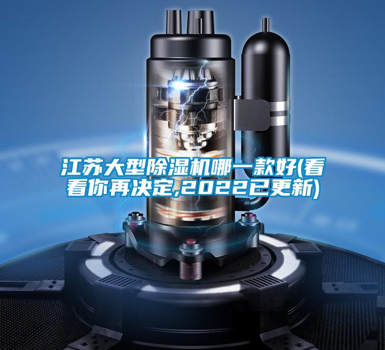 江苏大型草莓视频APP在线观看哪一款好(看看你再决定,2022已更新)