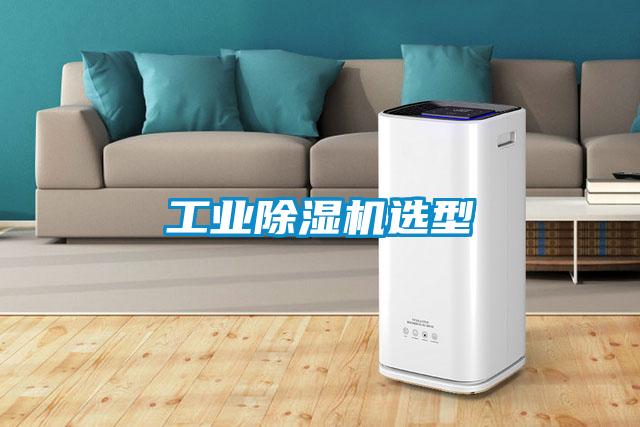 工业草莓视频APP在线观看选型