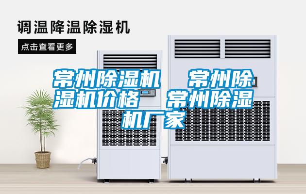 常州草莓视频APP在线观看  常州草莓视频APP在线观看价格  常州草莓视频APP在线观看厂家