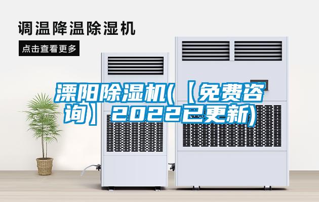 溧阳草莓视频APP在线观看(【免费咨询】2022已更新)