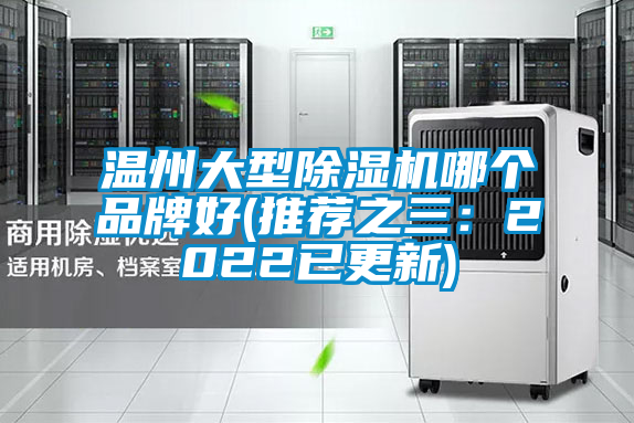 温州大型草莓视频APP在线观看哪个品牌好(推荐之三：2022已更新)