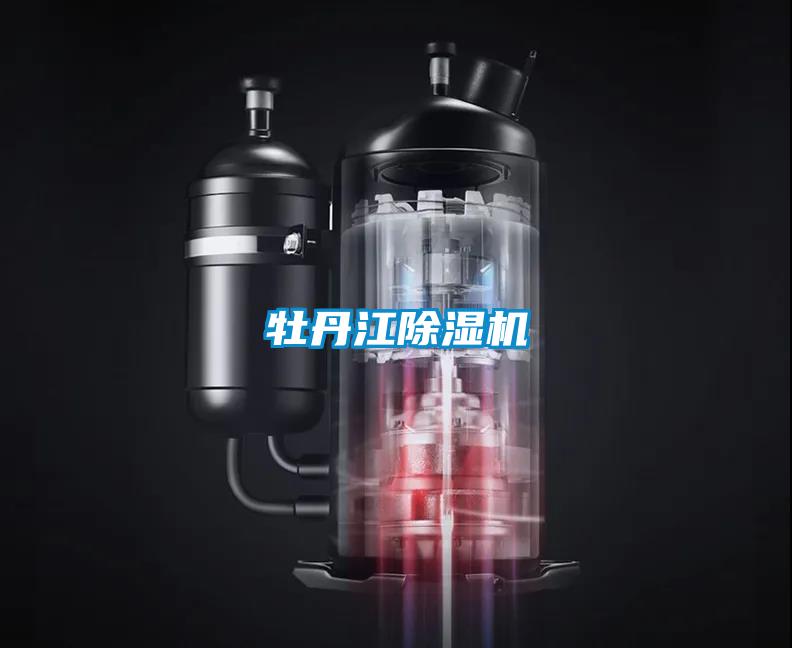 牡丹江草莓视频APP在线观看