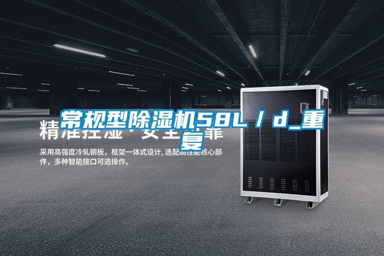 常规型草莓视频APP在线观看58L／d_重复