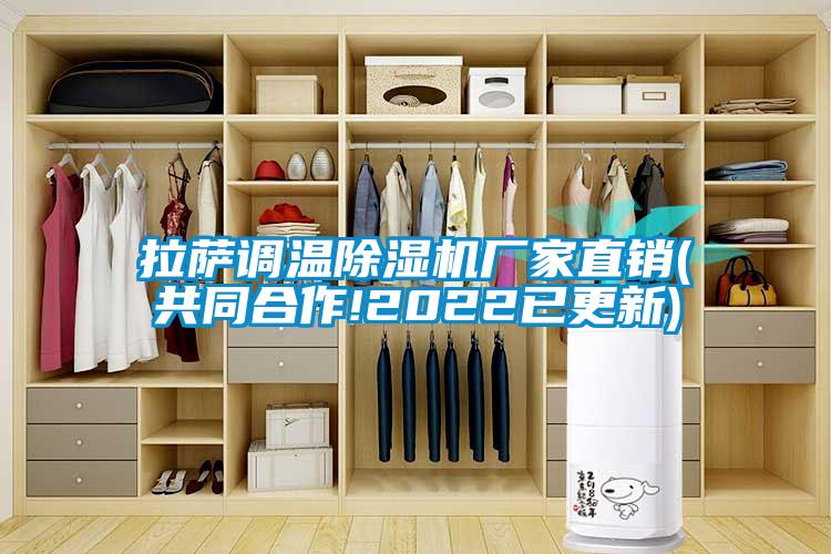 拉萨调温草莓视频APP在线观看厂家直销(共同合作!2022已更新)