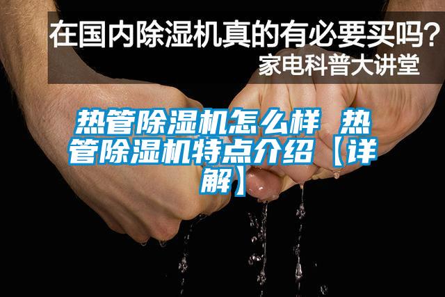 热管草莓视频APP在线观看怎么样 热管草莓视频APP在线观看特点介绍【详解】