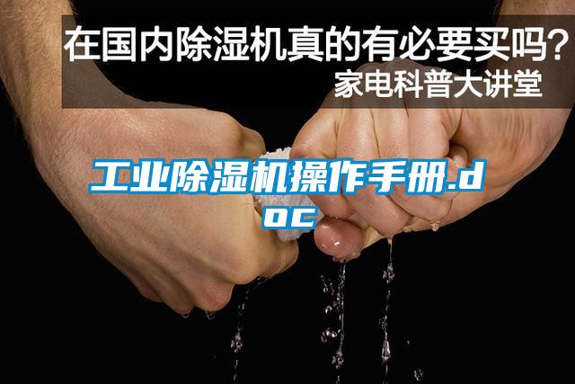 工业草莓视频APP在线观看操作手册.doc