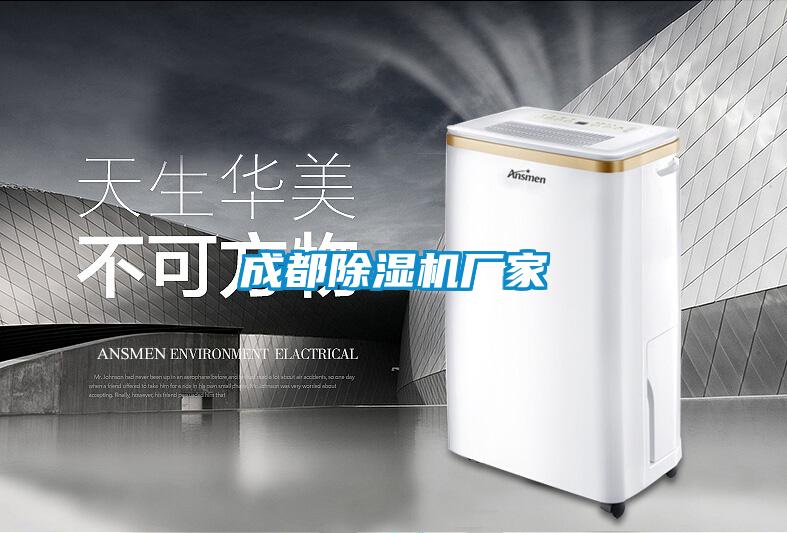 成都草莓视频APP在线观看厂家