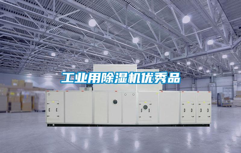 工业用草莓视频APP在线观看优秀品