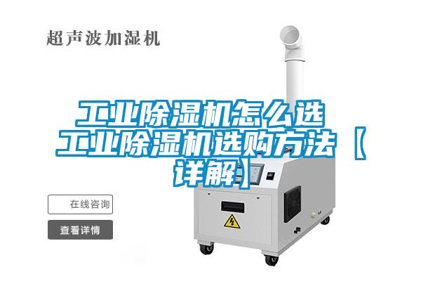工业草莓视频APP在线观看怎么选 工业草莓视频APP在线观看选购方法【详解】