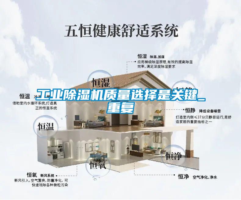 工业草莓视频APP在线观看质量选择是关键_重复