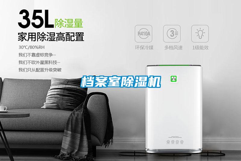 档案室草莓视频APP在线观看