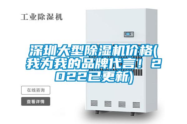 深圳大型草莓视频APP在线观看价格(我为我的品牌代言！2022已更新)