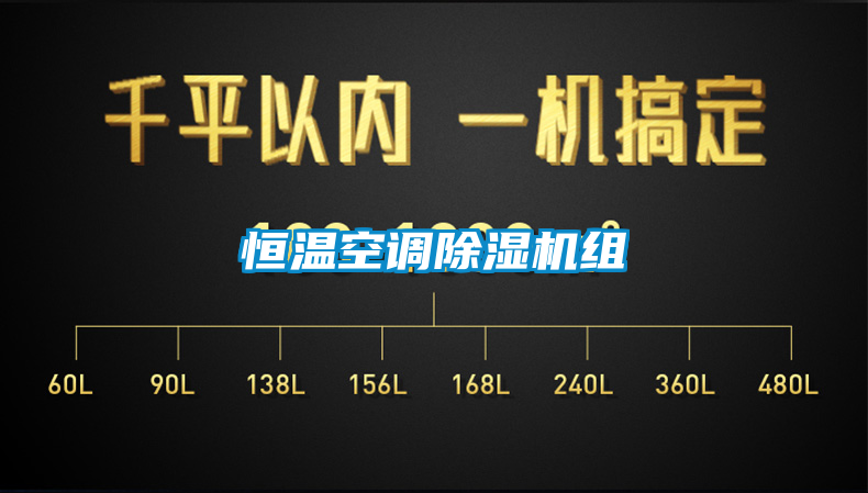 恒温空调草莓视频APP在线观看组