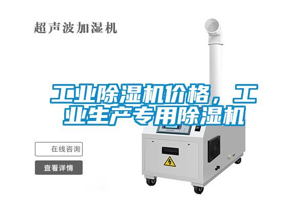 工业草莓视频APP在线观看价格，工业生产专用草莓视频APP在线观看