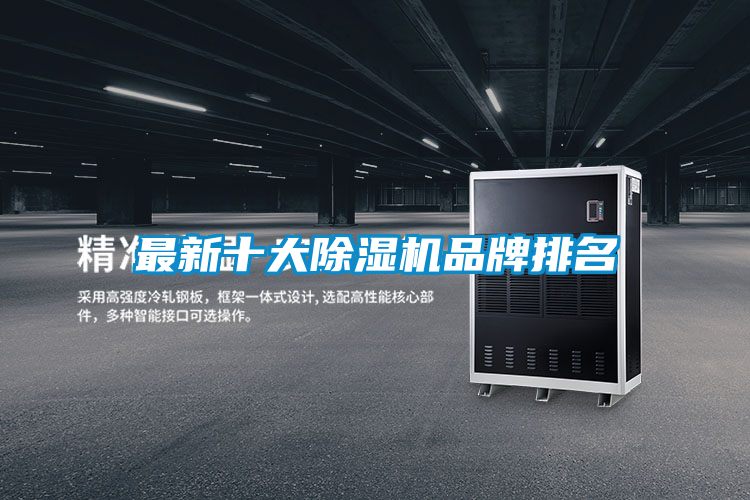最新十大草莓视频APP在线观看品牌排名